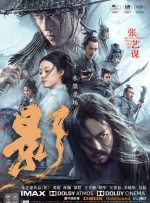 极限快感